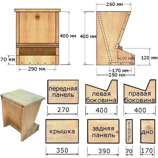 Бункерная кормушка для свиней чертежи из ОСБ. Бункерная кормушка для кур автоматическая. Чертеж бункерной кормушки для бройлеров. Чертеж на автоматическую кормушку кур.