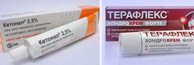 гель обезболивающий для суставов. мазь от ревматоидного артрита коленного сустава. мазь от ревматический артрит. мазь при артрите кисти. мазь от ревматоидного артрита коленного сустава.