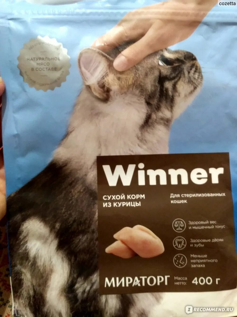 Winner Мираторг сухой корм для кошек. Мираторг winner для кошек. Мираторг Виннер для кошек. Мираторг корм для стерилизованных кошек.