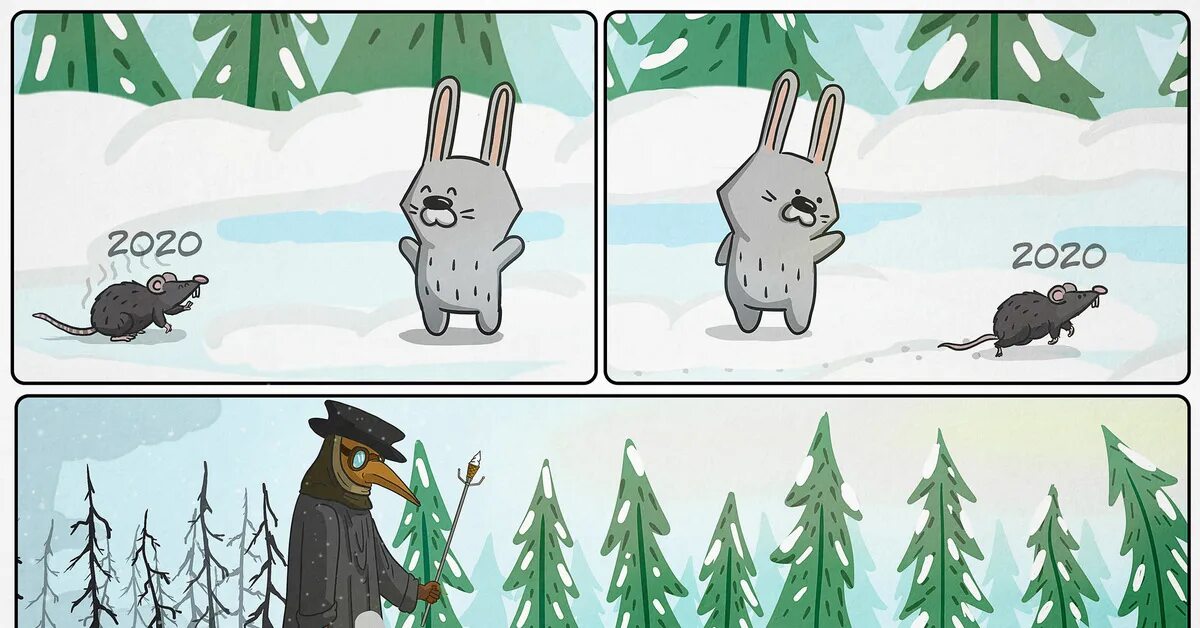 Вот так живешь и не знаешь. Никогда не было и вот. Ну вот таких. Смешные растения. Заяц комикс.