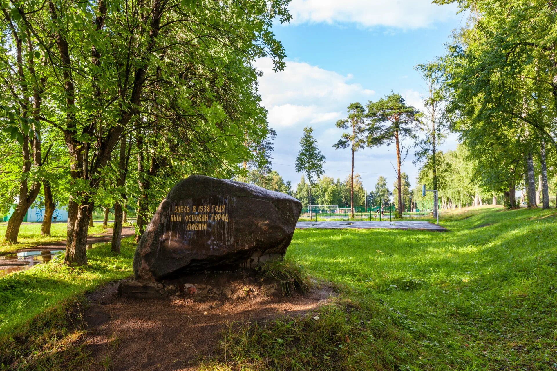 Погода в любиме на неделю ярославская