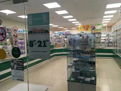 Аптека столички псков