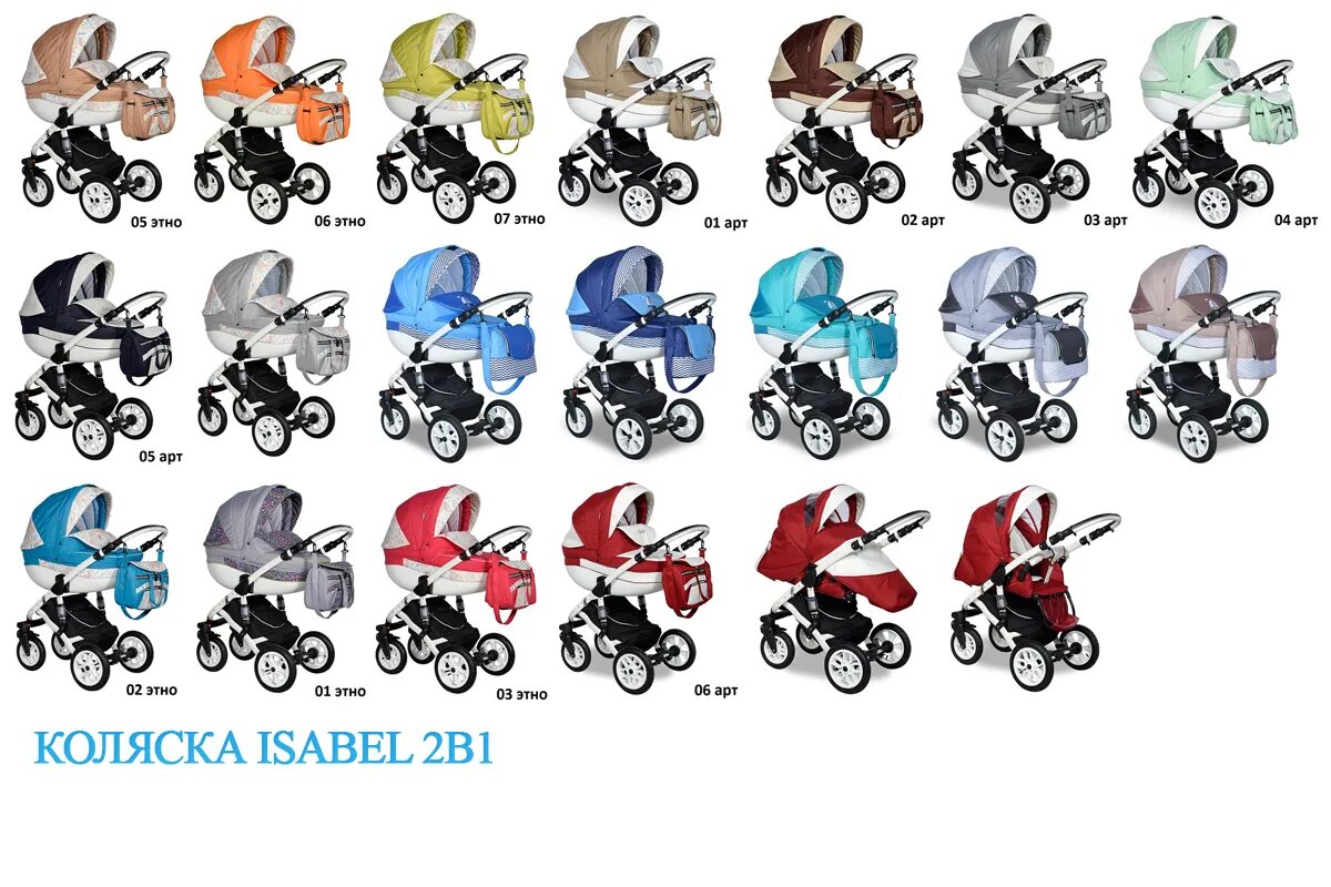 коляска jumper x 2 в 1 инструкция. коляска индиго 3 в 1 инструкция. вес колясок 2 в 1. универсальная коляска tutek grander alu chrom. коляска 2 в 1 вес.