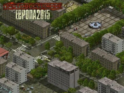Стратегия на 2015 год