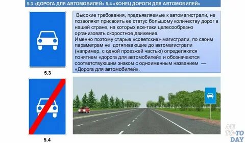Значит можно ехать