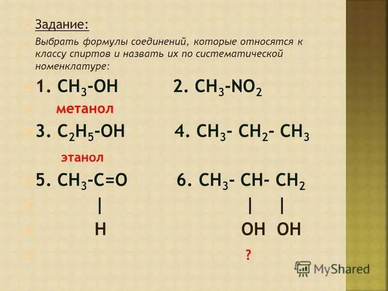 Ch ch определить класс