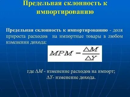 Предельно увеличение