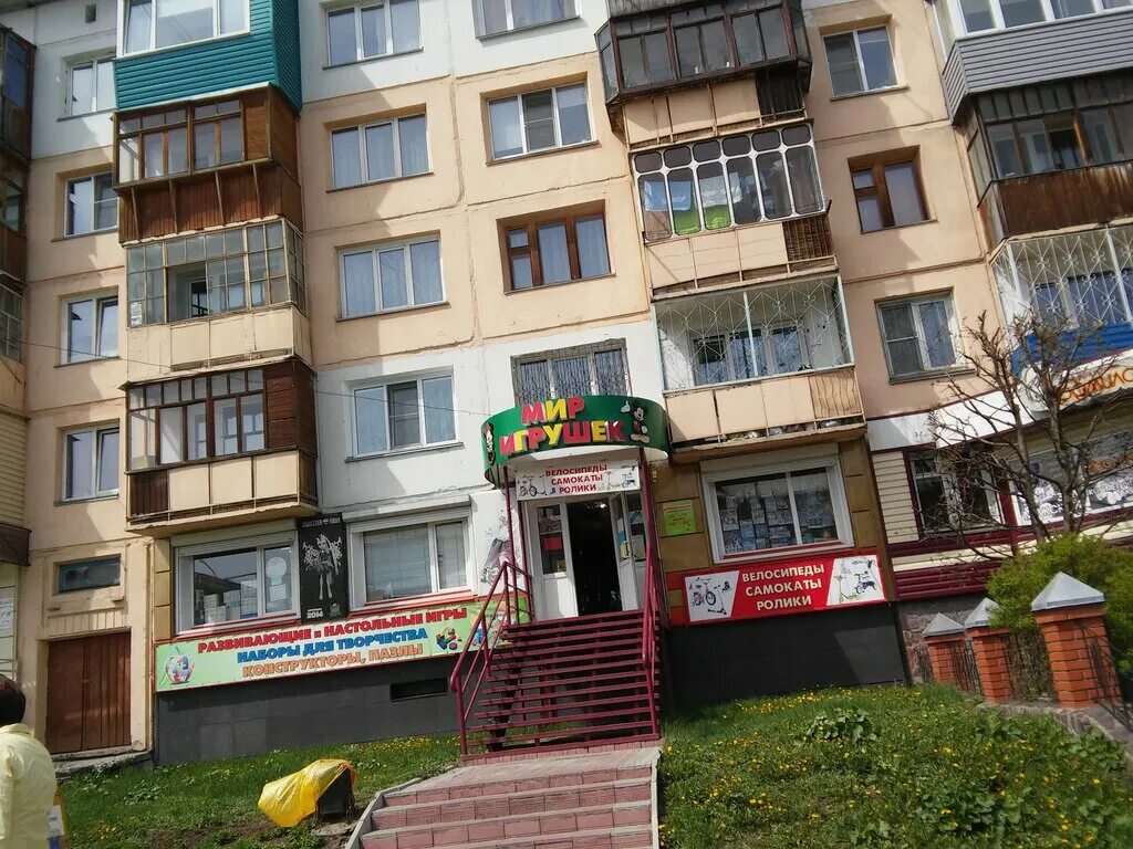 Мухачева 226/1 бийск. Бийск ул мухачева 256/1. Мухачева 226/5 бийск. Улица мухачева 226/1 бийск. Аптека черемушки мухачева бийск.