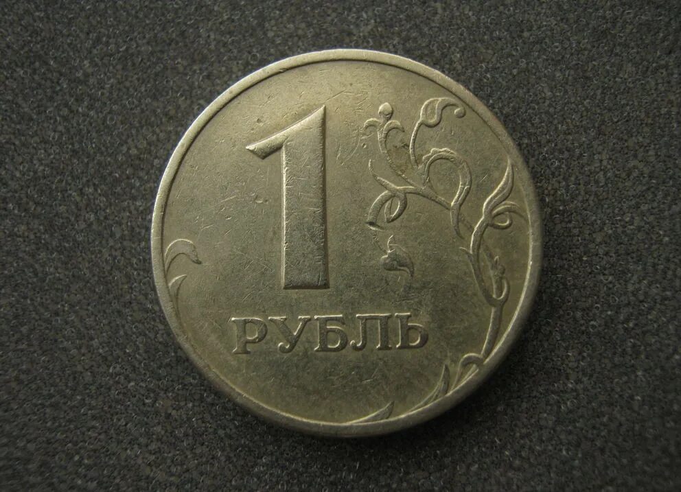 Рубль какая цена. Монета рублей 1997. Монета 1 рубль 1997 .редкие монеты. Монета 1 рубль 1997. Дорогие монеты 1 рубль 1997.