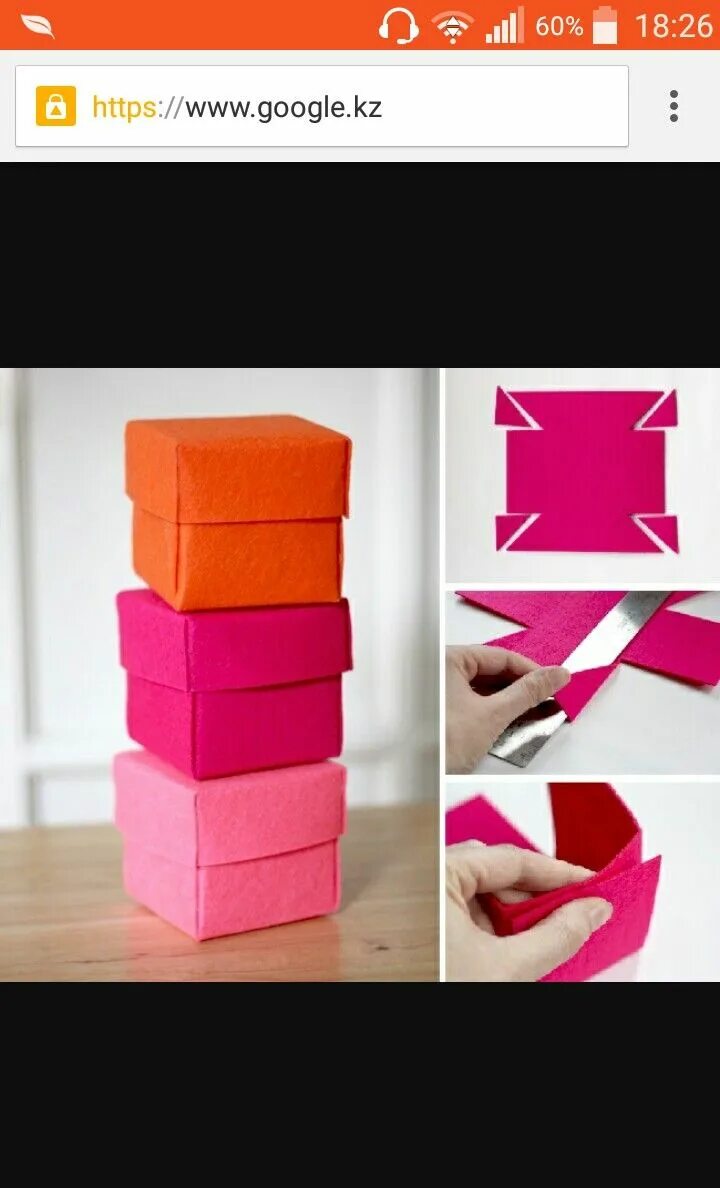 Коробочка из фетра. Подарочная коробка из фетра. Фетровые корзинки для хранения. Подарочная коробка из фетра. Коробочка фетр.