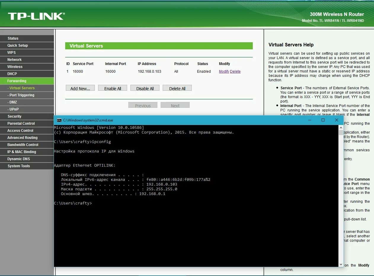 линк форум. ограничение скорости wifi tolink. линк форум. интерфейс модема tp link. линк форум.