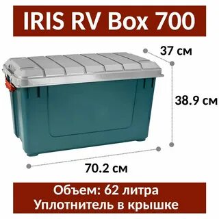 Box 700