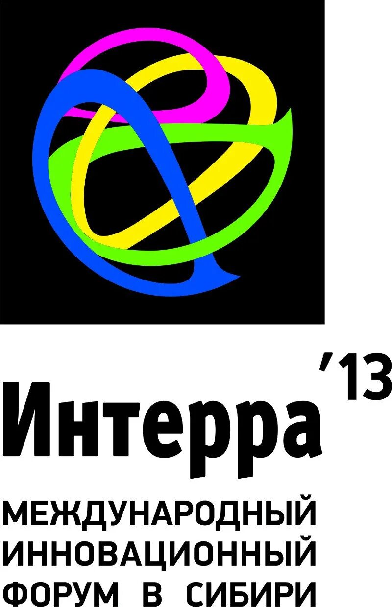 Интерра. Интерра Новосибирск. Интерра ветеринарная. Интерра Новосибирск стартовая.