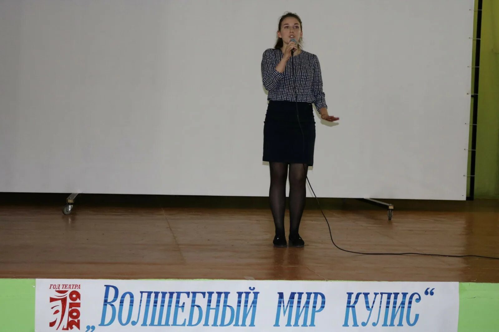 Погода в селе хобот богоявленское. Сайт хобот-богоявленской школы. богоявленская школа. хоботец богоявленское школа. село хобот богоявленское.