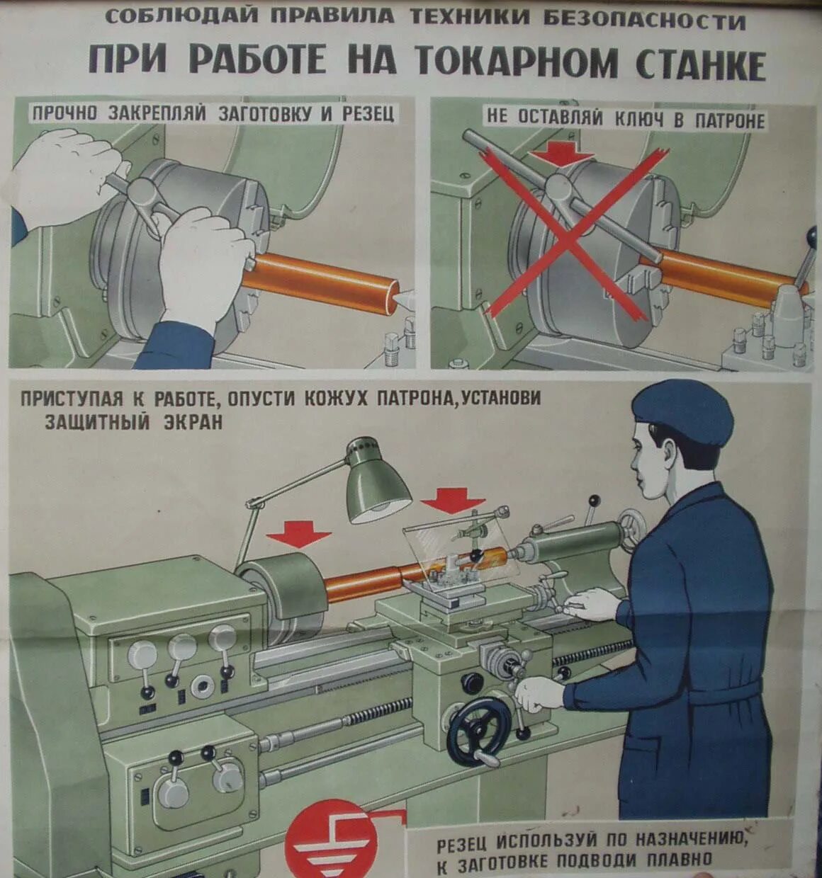 Как работает токарный