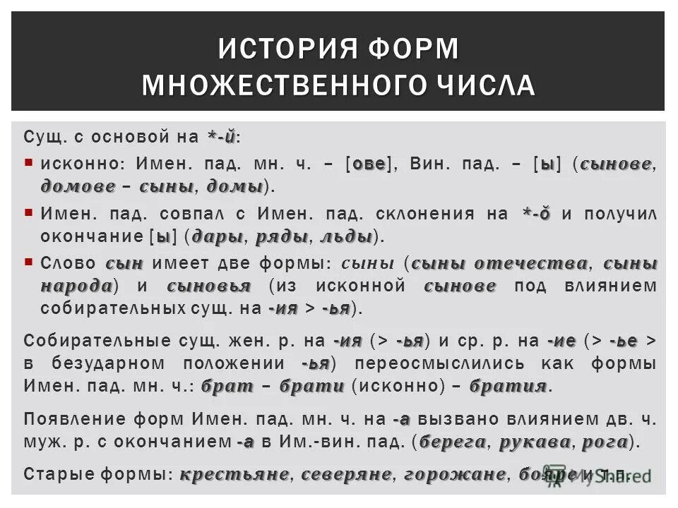 имя пада. раджакапотасана айенгар. русский язык 3 класс падежи имен существительных. кнопки на numpad названия. имя пада.