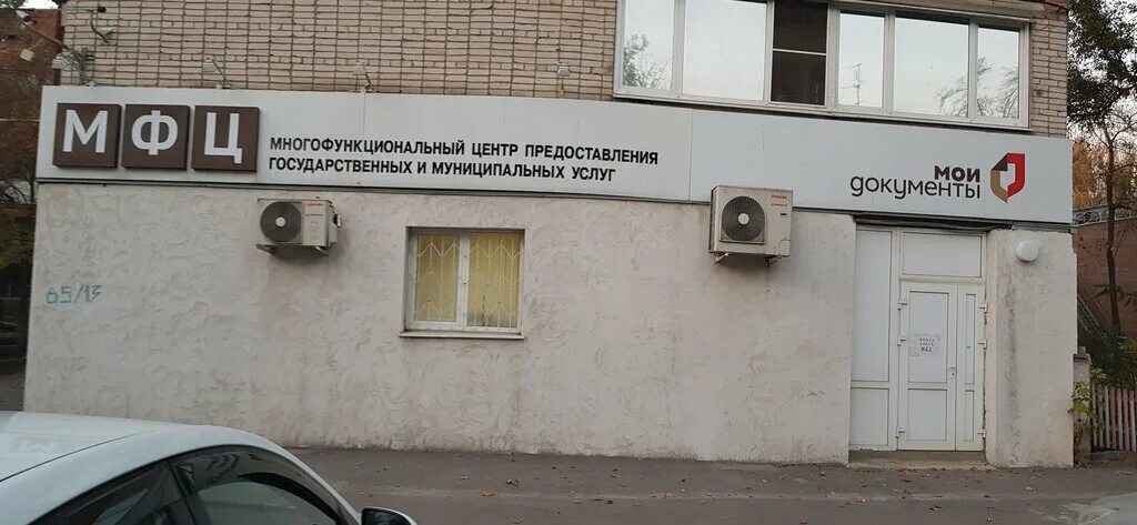 Работа мфц металлострой. Мфц проспект победы 3961.