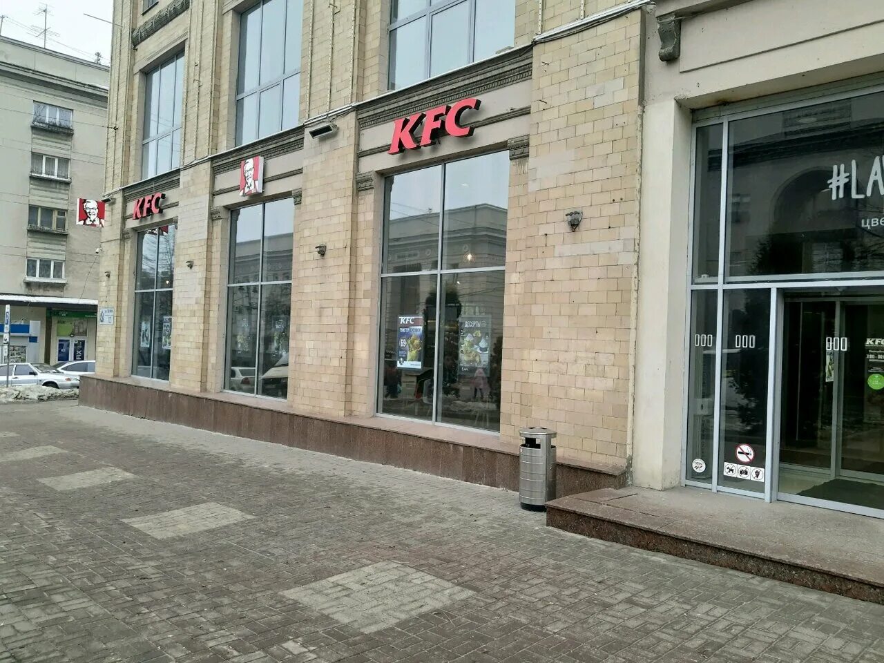 KFC в Ярославле может заменить Rostic's Что не устраивает ярославцев в названии: