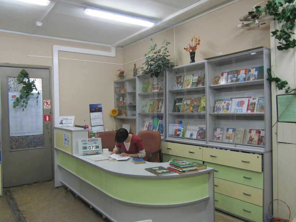 Library 7