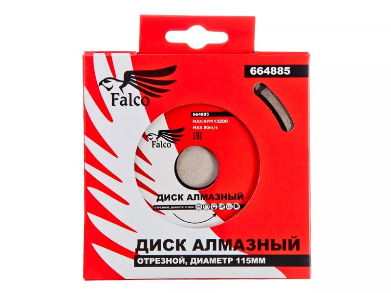 Turbo 230*22,2 интерскол. 3x22. диск алмазный отрезной 115. 2 мм бизон 0512002. 2 бизон 0513005.