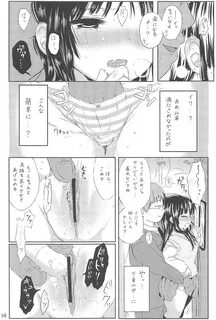 Page 13 Of 37 k-on hentai manga, Miobon! 