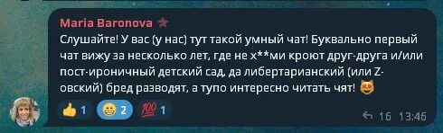 димитриев телеграм