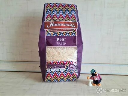 Рис лазер националь