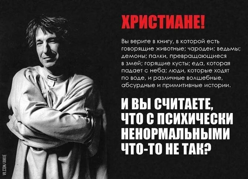 Взгляд твой как власть