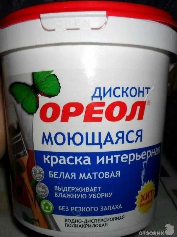 Краска для стен без запаха быстросохнущая. Акриловая моющаяся краска для дерева ореол. краска белая для стен без запаха быстросохнущая. быстросохнущая краска по дереву. краска для дерева без запаха и быстросохнущая.