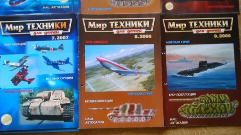 Мир техники