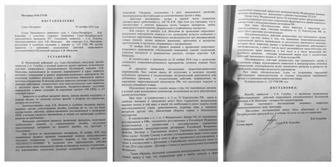 Тайна переписки судебные решения