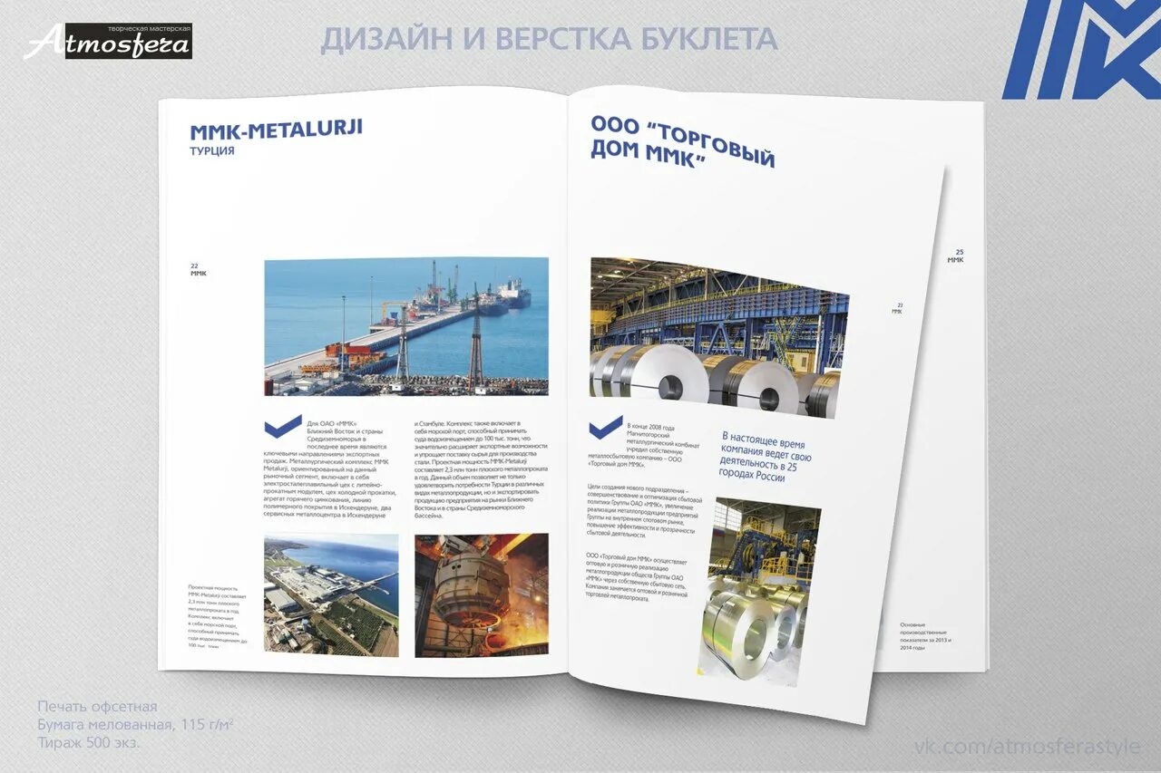 В индизайне подготовить буклет для печати. Брошюра психолога. Брошюра для туристов. Буклет памятка. Буклет.