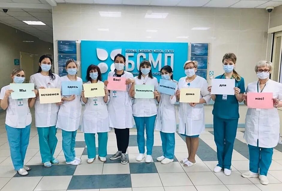 Клиника медхан набережные челны. Оокпгвв средний медперсонал. Работа врача челны. Офис врача общей практики. Зубово ковид госпиталь врачи.