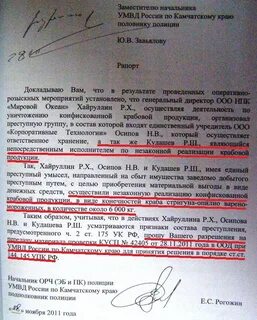 318 статья уголовного