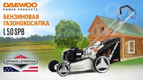Daewoo 50 sp