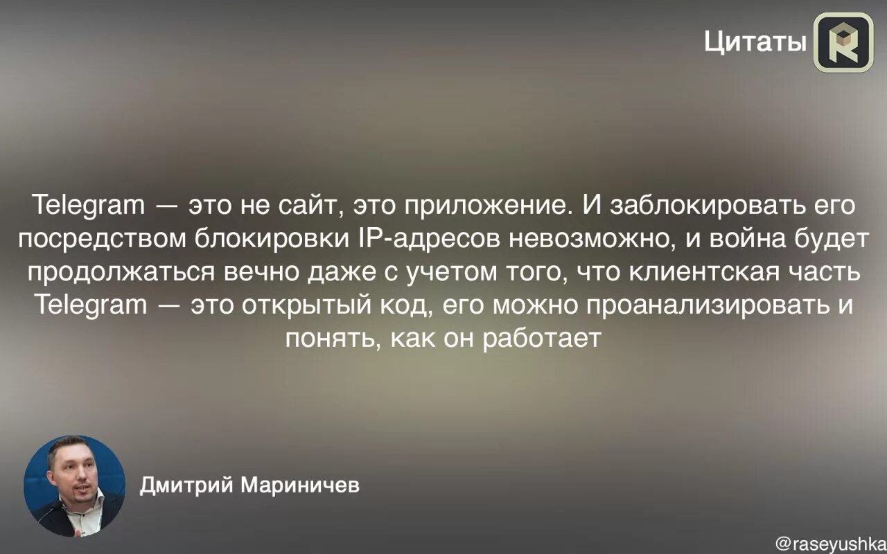 павел дуров цитаты. цитаты из телеграмма. павел дуров. цитаты про телеграмм. цитаты про телеграмм.