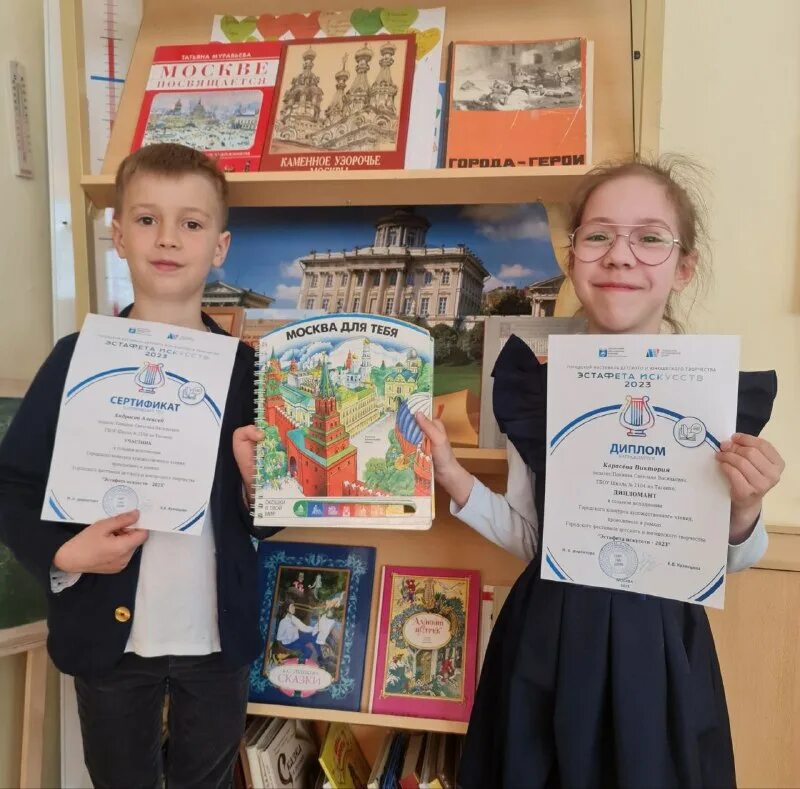 фестиваль эстафета искусств. конкурсе "эстафета искусств". эмблема эстафета искусств. эстафета искусств 2024 художественное чтение результаты. эстафета искусств 2024 художественное чтение результаты.