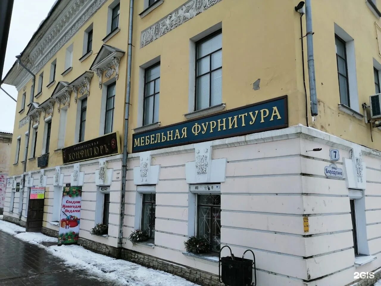 Магазин мебельной фурнитуры в дзержинске нижегородской. Мебельный элемент ярославль официальный сайт. Мебельный элемент рыбинск. Мебельный элемент рыбинск. Мебельный элемент рыбинск.