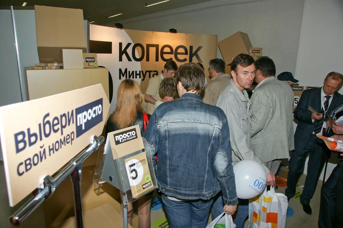 фирма просто работа