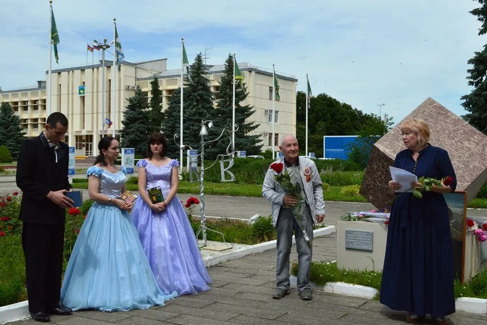 День поселка мостовского. Мостовской мероприятия. Мостовской администрация. Погода Мостовской. Поселок Мостовский ЗАГС.