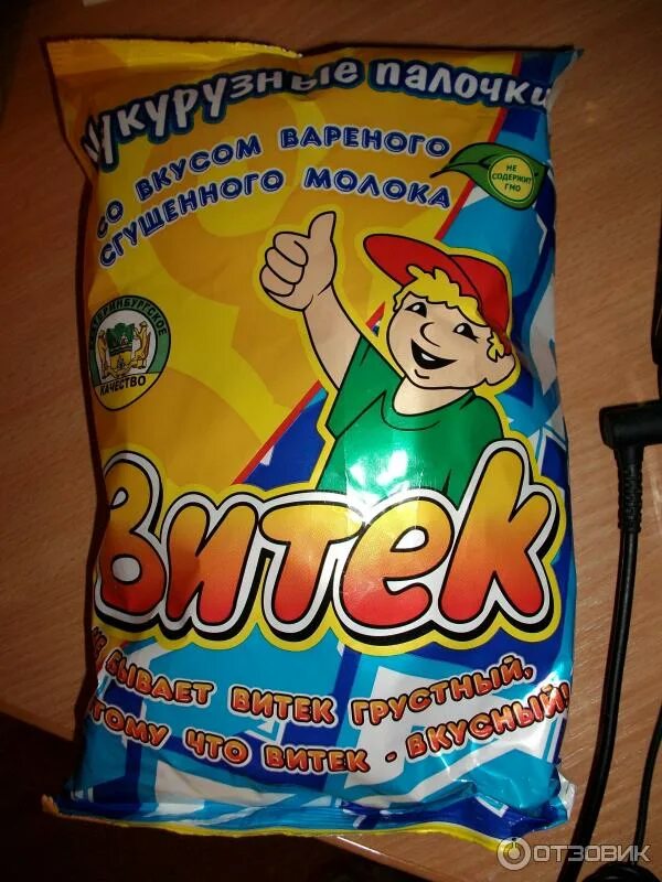 Кукурузные палочки "королевские" 60гр ассорти. Где кукурузные палочки. Кукурузные палочки кузя лакомкин 140 гр. Королевские кукурузные палочки для мальчиков. Палочки кукурузные матяш королевские для девочек 70г пп.