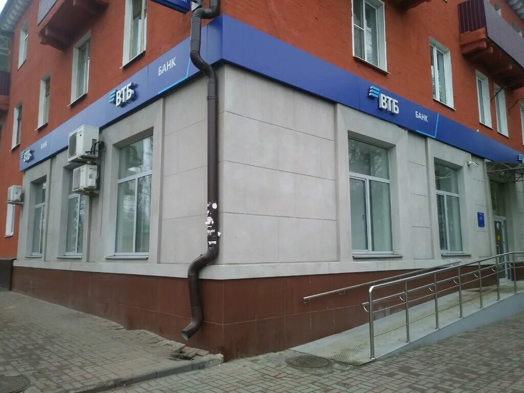 Банк втб железногорск красноярский край. Банк втб железногорск красноярский край. Банк втб железногорск красноярский край. Втб банк канск. Банк втб железногорск красноярский край.