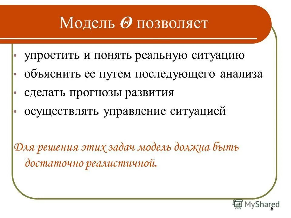 Мем объяснение. Поясните ей же ей. Поясните мем. Брат я люблю ее. Я девочка мем.