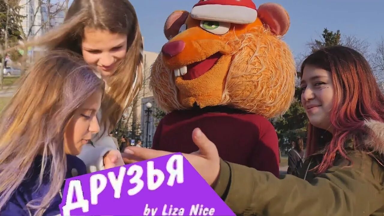 Найс школа. Найс арты аниматор. Реборн реакция. Найс школа. Найс аниматор.
