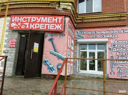 Березники 21