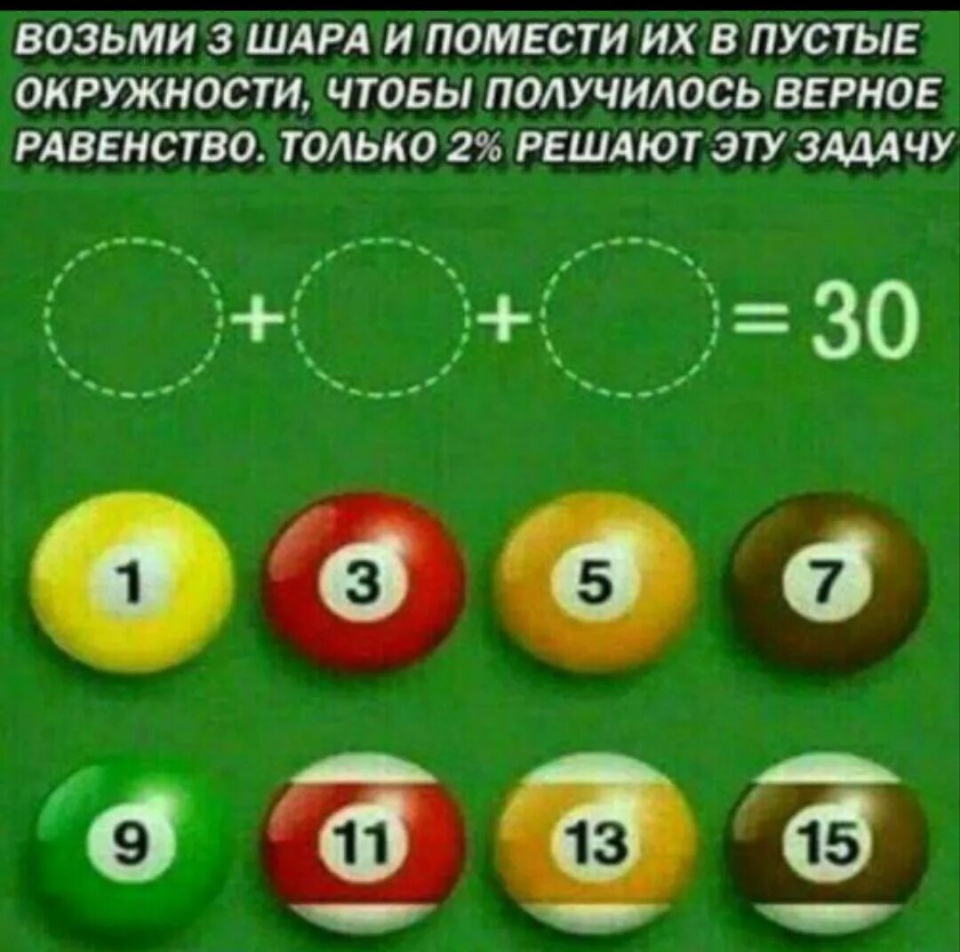 Как можно решить эту задачу