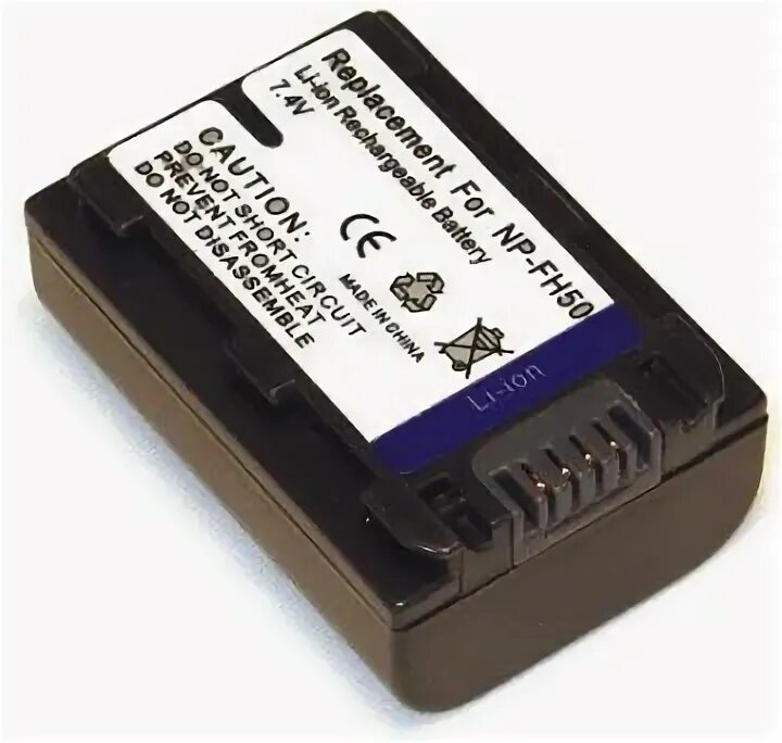 Battery record