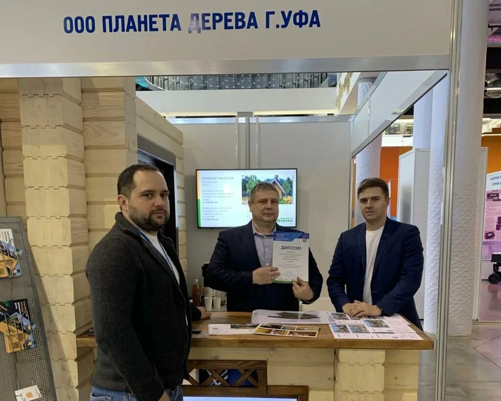 Группа компаний нерал. Нерал уфа. Нерал матрикс туймазы. Нерал уфа. Нерал лого.