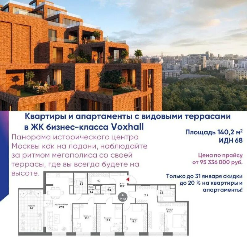 жилой комплекс описание. презентация проекта жилого комплекса. инфраструктура жилого комплекса описание. названия жилых комплексов. описание жк.