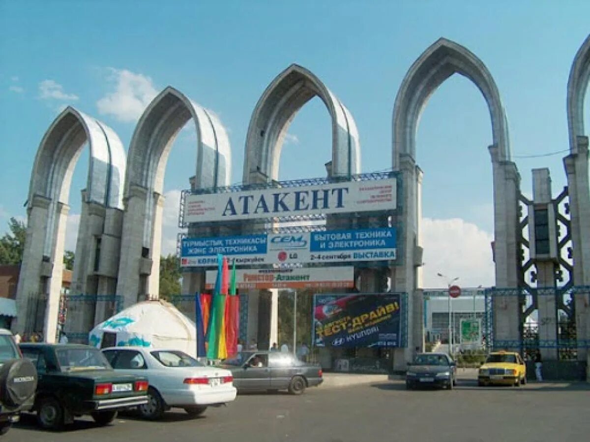 Выставка атакент алматы